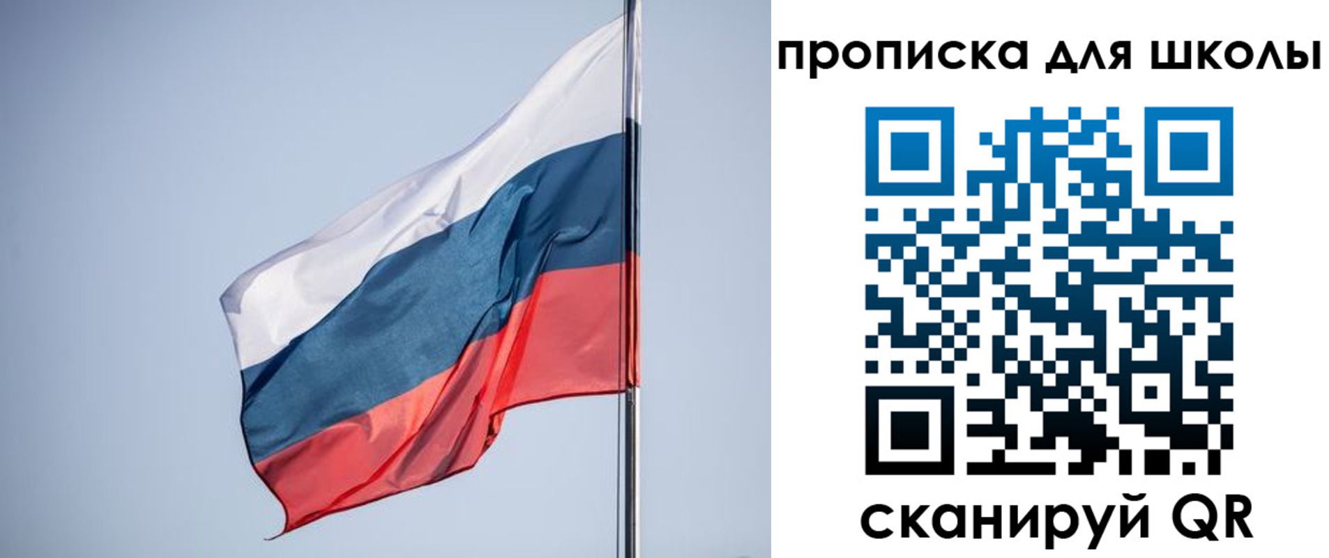 где прописаться в Анадыре
